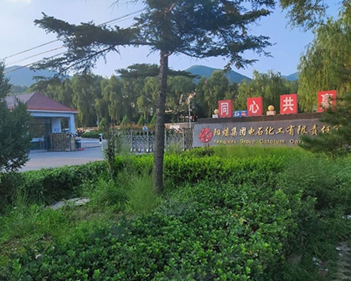 離心機(jī)維?，F(xiàn)場(chǎng)-陽煤電石